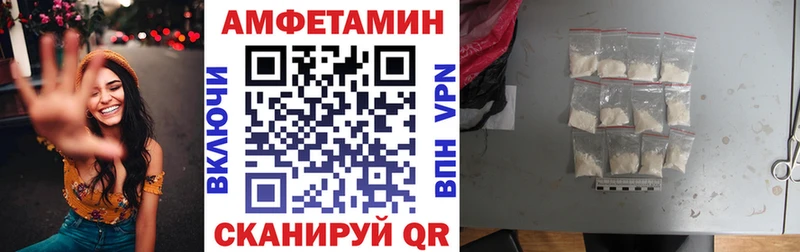 Amphetamine Розовый  Тимашёвск 