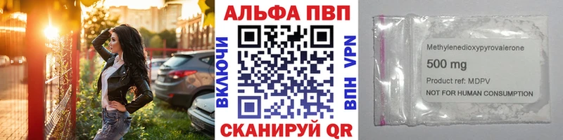 A PVP Crystall  где найти наркотики  Тимашёвск 