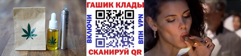 Cannafood марихуана  Тимашёвск 