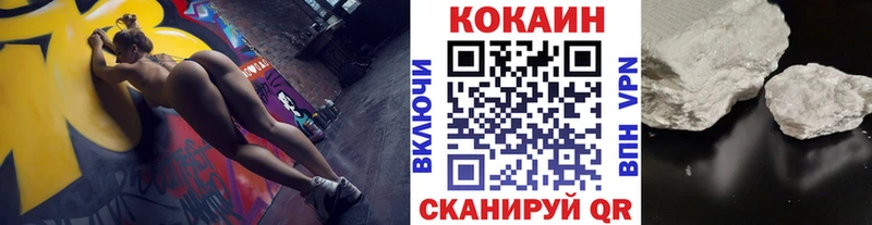 где можно купить   Тимашёвск  COCAIN Fish Scale 