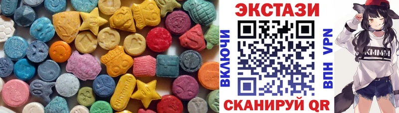 ЭКСТАЗИ Дубай  Тимашёвск 
