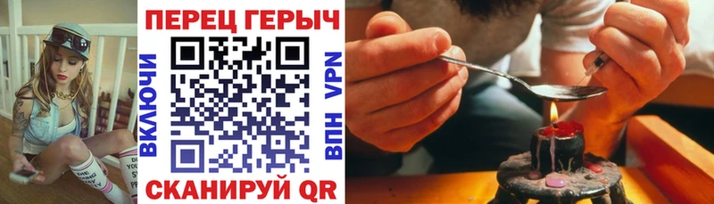 сколько стоит  Тимашёвск  площадка официальный сайт  Героин хмурый 