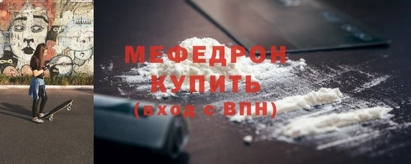мескалин Абдулино