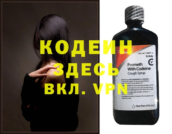 мескалин Абдулино