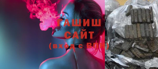 мескалин Абдулино