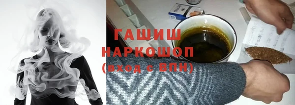 молекула духа Алексин
