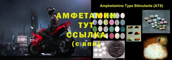 мескалин Абдулино