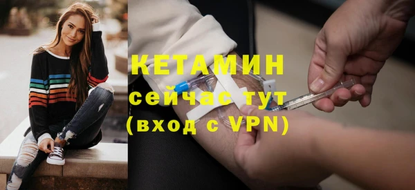 мескалин Абдулино