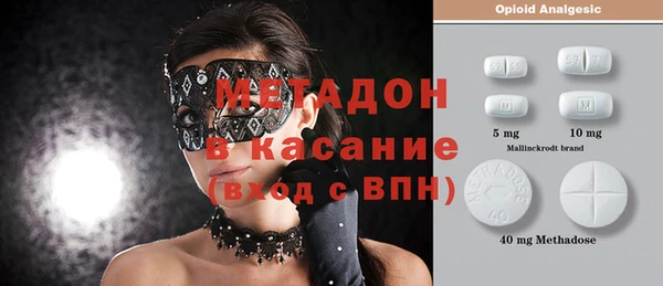 героин Абинск