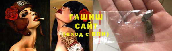 мескалин Абдулино