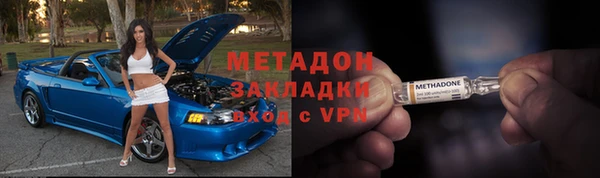 мескалин Абдулино