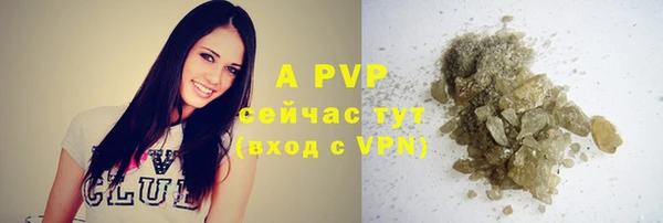 героин Абинск