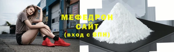 соль ск Абаза