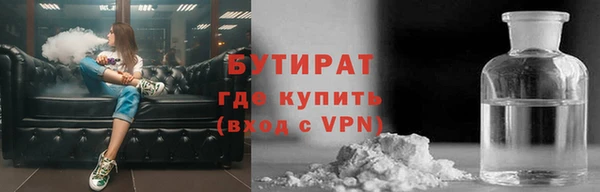 соль ск Абаза