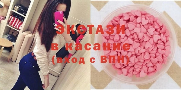 мескалин Абдулино