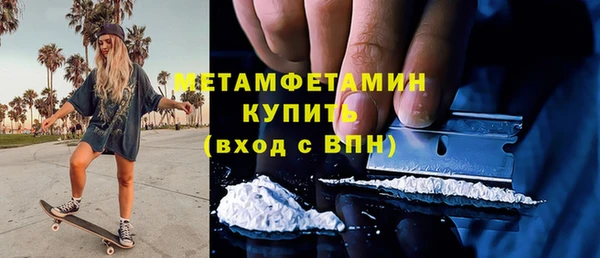 мескалин Абдулино