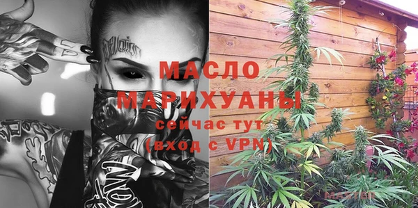 соль ск Абаза