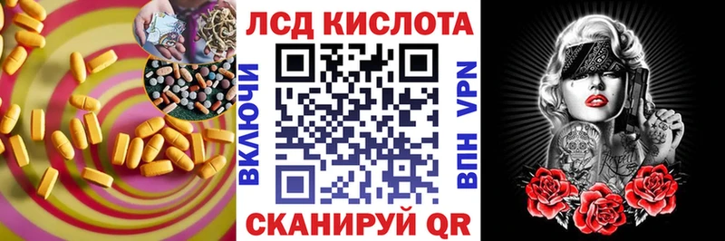 ЛСД экстази ecstasy  где продают наркотики  OMG ссылка  Тимашёвск 