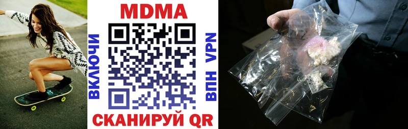 МДМА crystal цены Тимашёвск