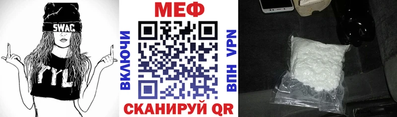 МЕГА tor Тимашёвск Меф кристаллы